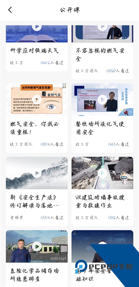 链工宝
