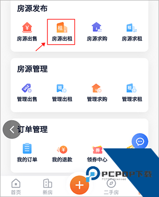 茶竹永川网最新版