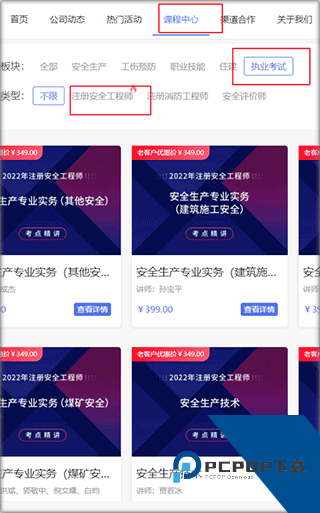 链工宝