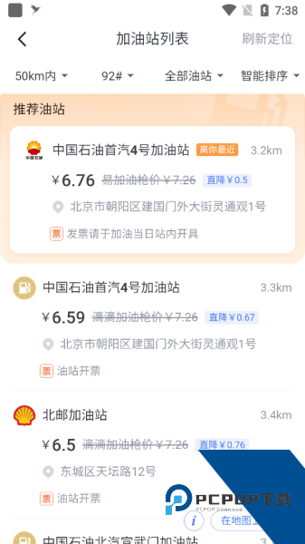 凯励程app
