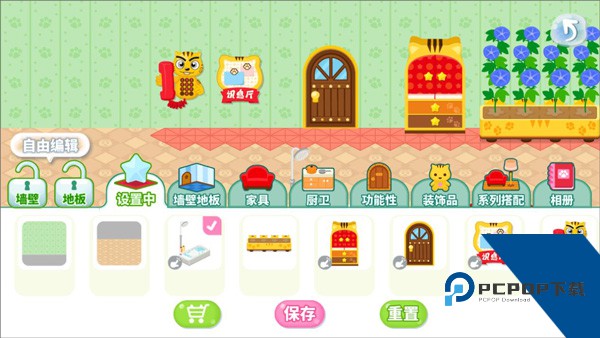 星猫广场app