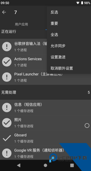 黑阈