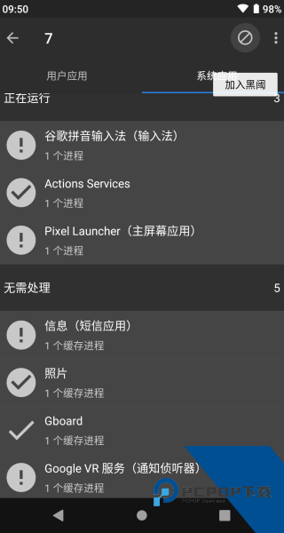 黑阈