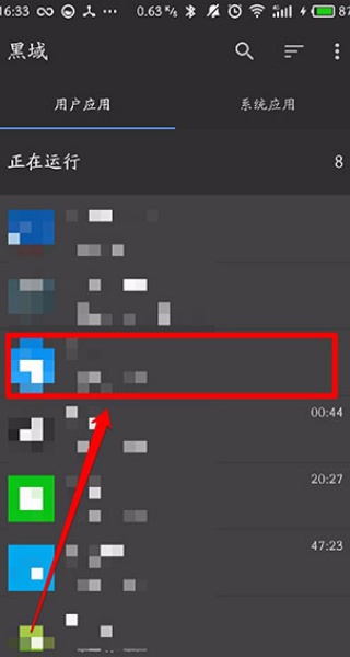 黑阈