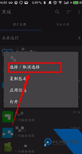 黑阈