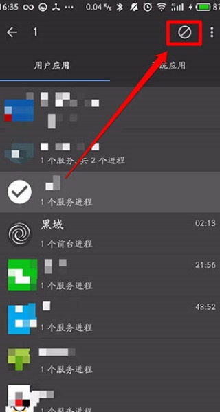 黑阈