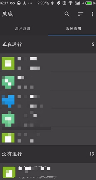 黑阈