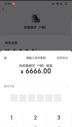 微信模拟器手机版