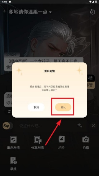 Saylo国际版