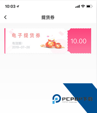 华泽微福app