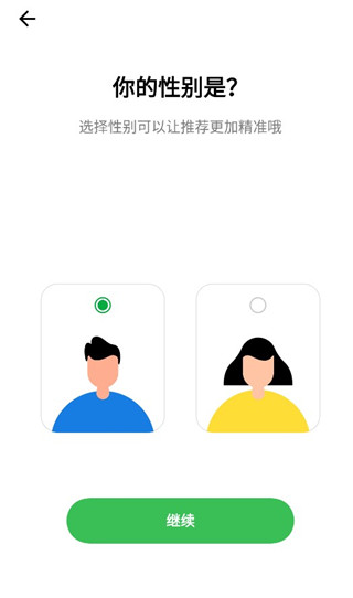 欢太健康oppo手表