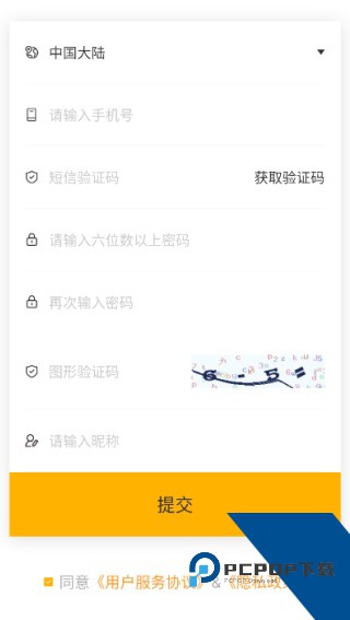 TF家族fanclub