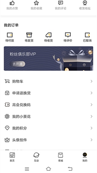TF家族fanclub
