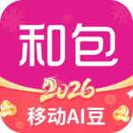 中国移动和包app最新版本下载 v10.3.31安卓版