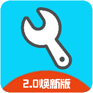 奕辰画质工具箱APP安卓版下载v8.02
