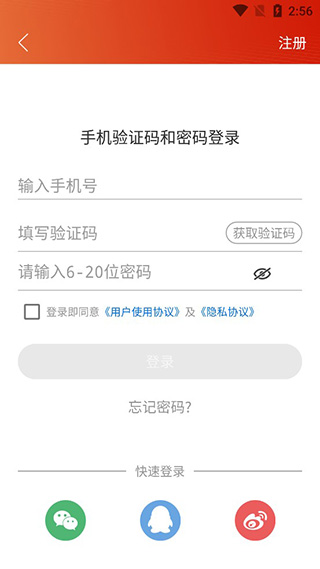 花城+官方版