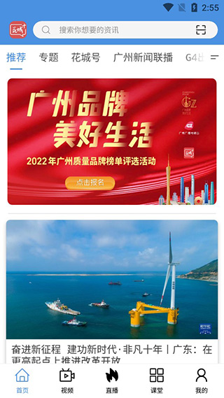花城+官方版