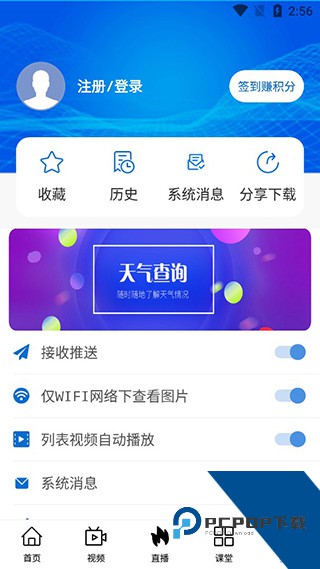 花城+官方版