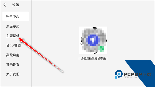 氢桌面