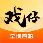 戏仔账号app最新版本下载 v8.0.8安卓版