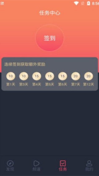 Heibai弹幕最新版