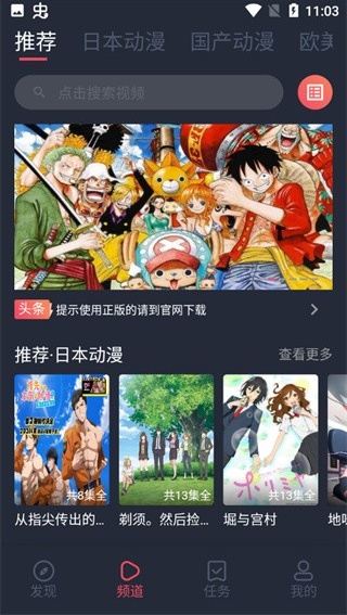 Heibai弹幕最新版