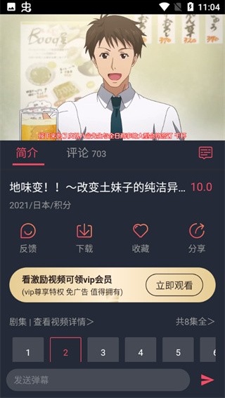 Heibai弹幕最新版