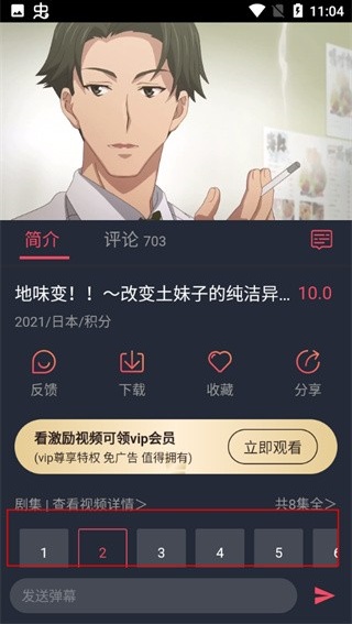 Heibai弹幕最新版