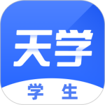 天学网学生端官方正版下载 v5.38.0