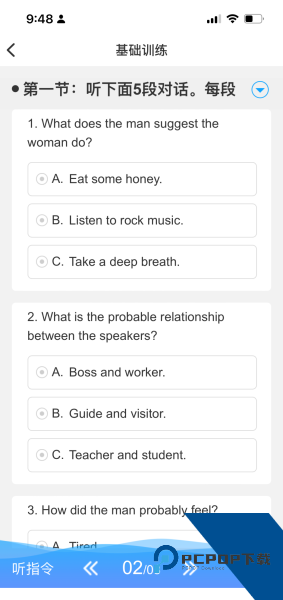 天学网app