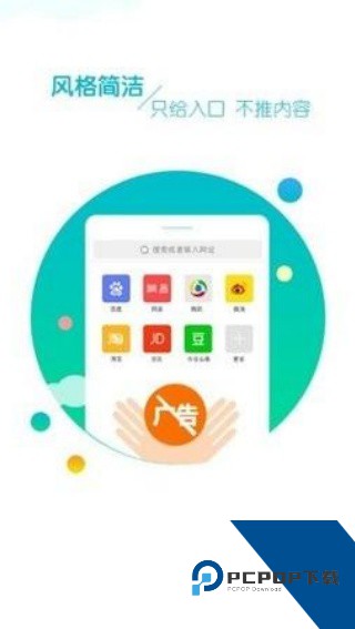 Browser浏览器