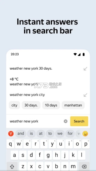 Browser浏览器