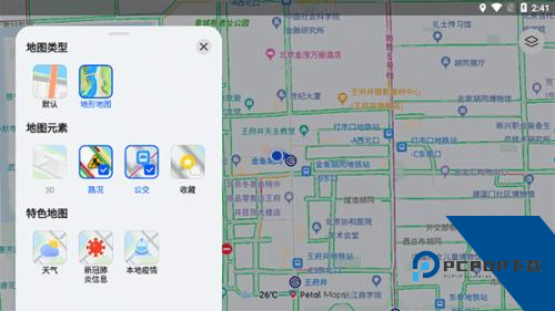 花瓣地图车机版
