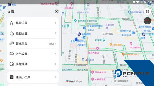 花瓣地图车机版