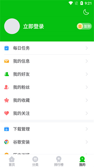 7233游戏盒