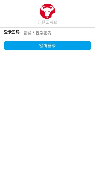 浩顺云服务