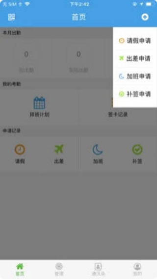 浩顺云服务