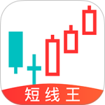 短线王app官方正版下载 v6.2.7