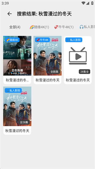盒子浏览器App