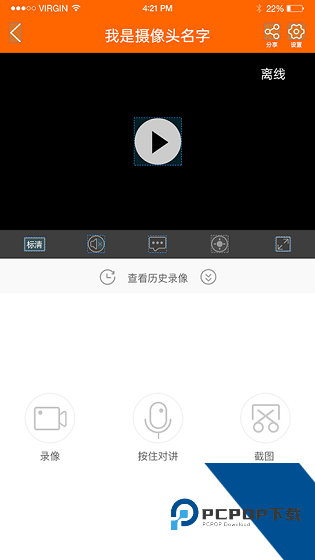 易视看手机版