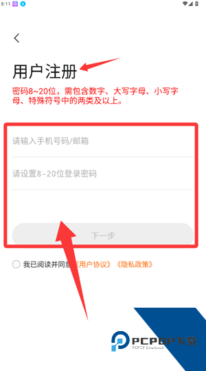 易视看手机版