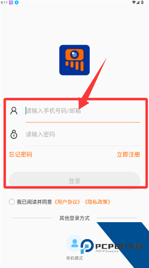 易视看手机版