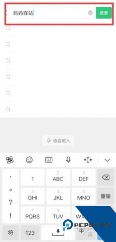 圆通妈妈驿站