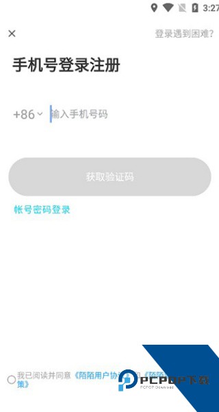 陌陌附近人聊天