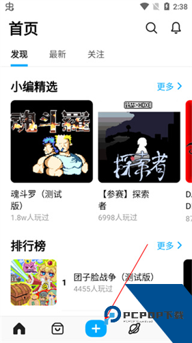 创游世界正版