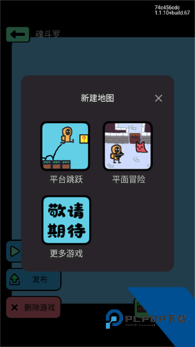 创游世界正版