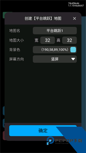 创游世界正版
