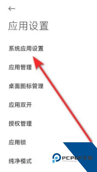 小米快应用服务框架