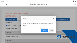 康平融媒app