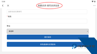康平融媒app